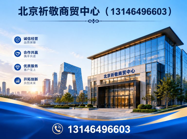 密云区一站式清运服务展示图